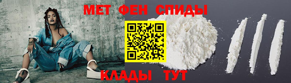 Amphetamine Розовый Обь