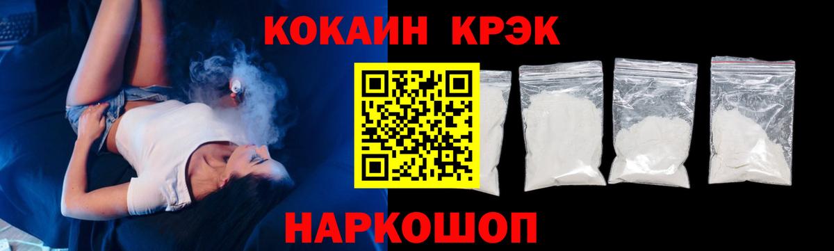 Cocaine Columbia  Вход с VPN  Cocaine  Cocaine Боливия  Обь 