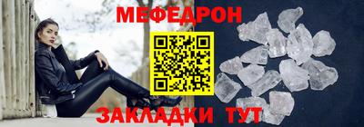ALPHA-PVP Ставрополь