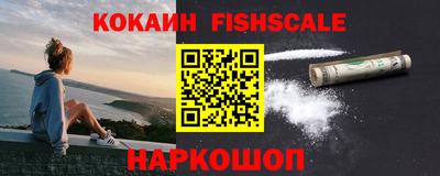ALPHA-PVP Ставрополь