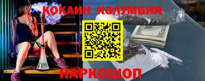ALPHA-PVP Ставрополь