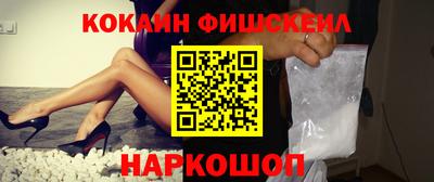 не бодяженный Старая Купавна