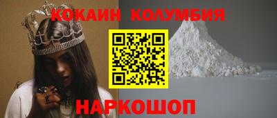 ALPHA-PVP Ставрополь