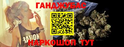 ALPHA-PVP Ставрополь