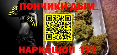 ALPHA-PVP Ставрополь
