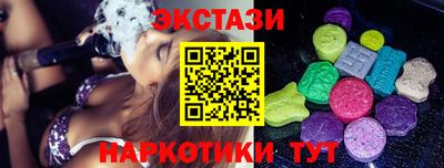ALPHA-PVP Ставрополь