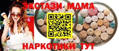 ALPHA-PVP Ставрополь
