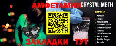 ALPHA-PVP Ставрополь