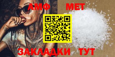 ALPHA-PVP Ставрополь
