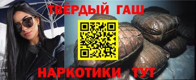 ALPHA-PVP Ставрополь