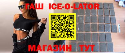 ALPHA-PVP Ставрополь