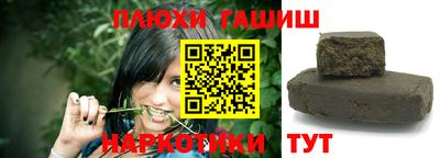 ALPHA-PVP Ставрополь