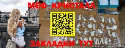 ALPHA-PVP Ставрополь