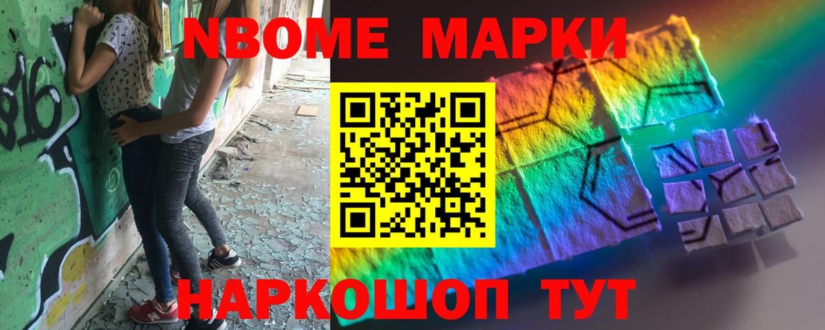 Лсд 25 экстази ecstasy Обь