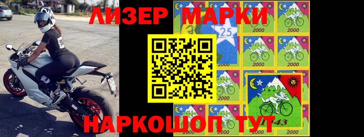 Обь  ЛСД экстази  Вход с VPN  LSD-25 экстази ecstasy 