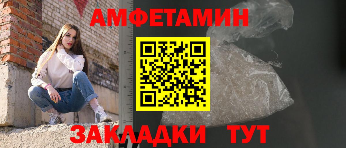 Обь  Метамфетамин Декстрометамфетамин 99.9%  Вход с VPN 