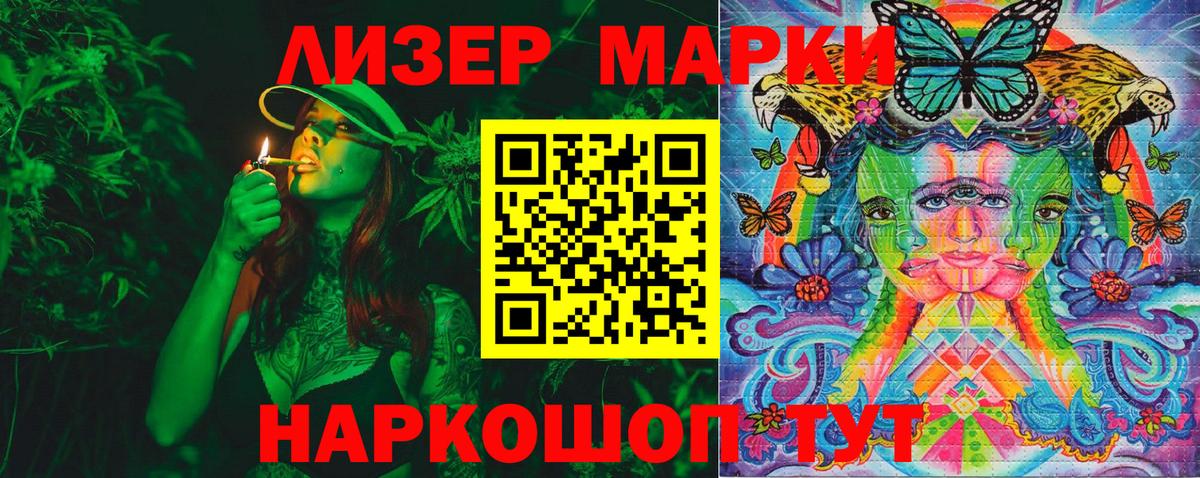 Обь  Марки NBOMe 1,8мг  Вход с VPN  Марки NBOMe 1,8мг 