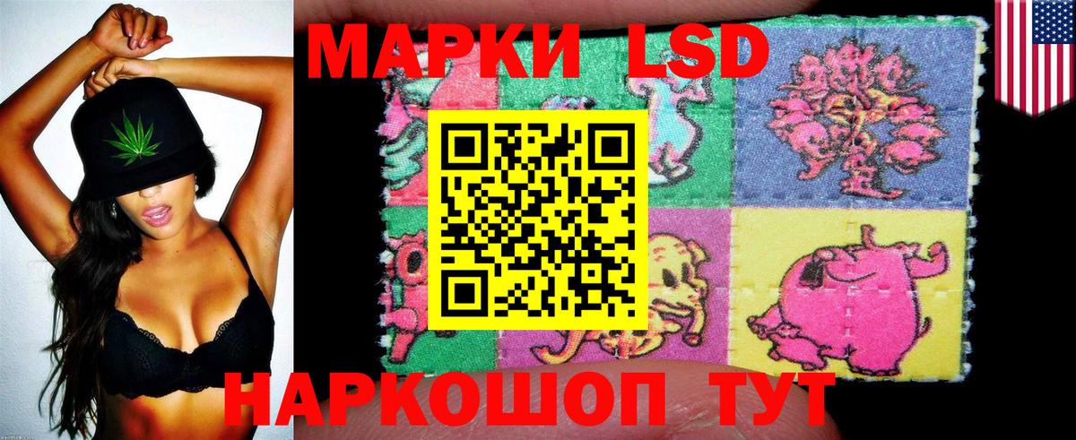 Марки N-bome 1500мкг Обь