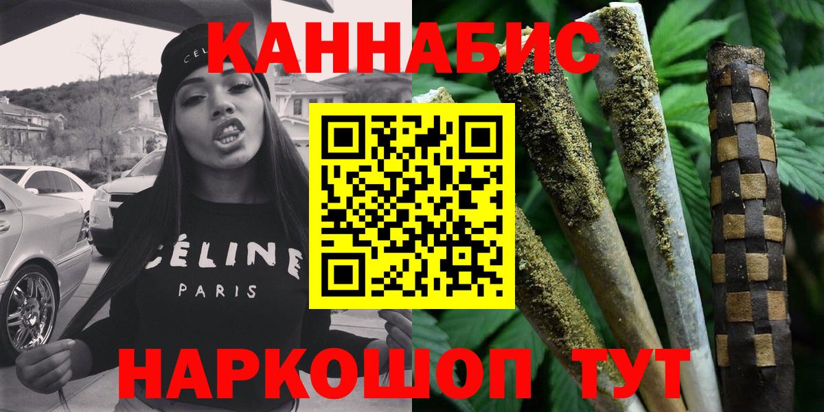 Каннабис конопля  Вход с VPN  Обь  МАРИХУАНА ГИДРОПОН  Бошки марихуана White Widow  МАРИХУАНА ГИДРОПОН 